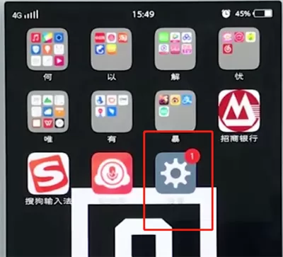 vivo手机中设置字体的详细操作方法