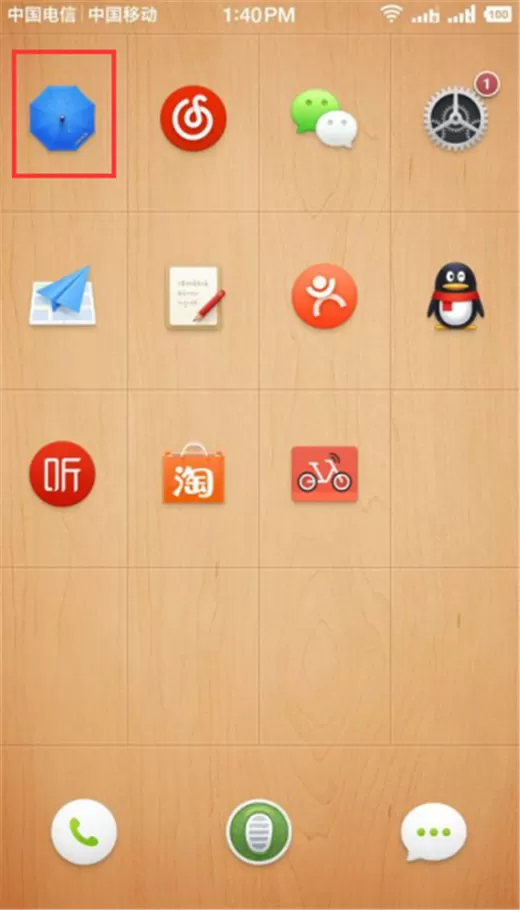 坚果pro2s中开启省电模式的操作流程