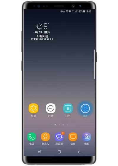 三星note9中开启视频增强程序的具体操作步骤