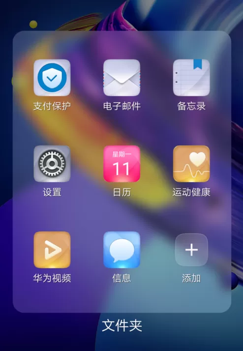 华为手机中使用talkback功能的操作过程