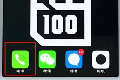 vivo手机中添加联系人的操作流程