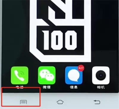 vivo手机中添加桌面插件的操作步骤