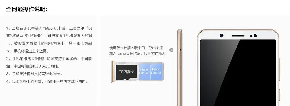 vivoy75安装手机卡的详细操作
