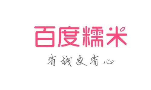 百度糯米中团购申请退款的具体操作步骤