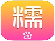 百度糯米中团购付款的具体操作流程
