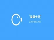 录屏精灵中将视频导出的具体操作步骤
