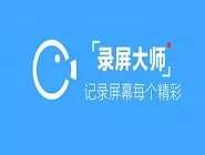 录屏大师中为视频添加字幕的具体操作步骤