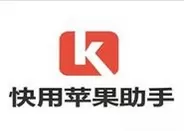 快用苹果助手中将铃声导入的具体操作方法