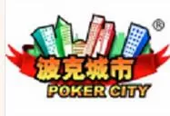波克城市注册账号的具体流程讲述