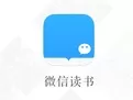 微信读书设置定时关闭的详细操作步骤