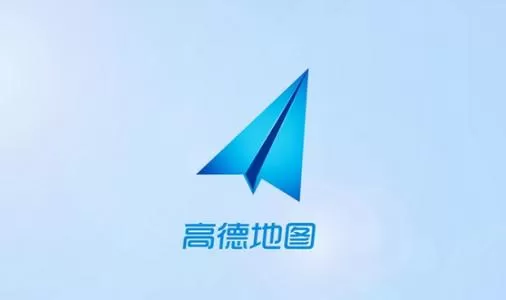 高德地图中查询新车记录的具体操作步骤介绍
