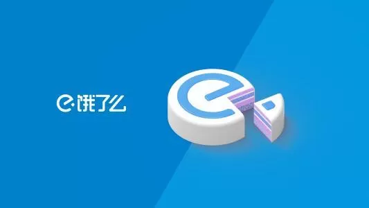 饿了么中评价的具体操作流程