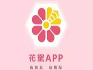 花蜜app的详细注册流程介绍