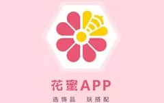 花蜜app的特色详情介绍