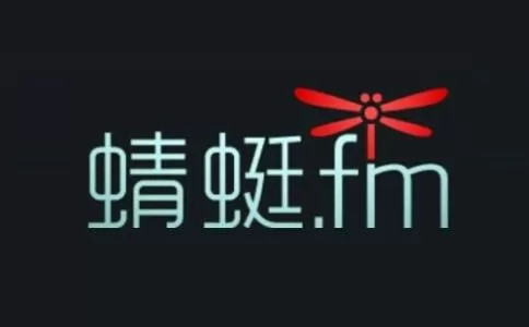 蜻蜓fm的基础使用流程介绍