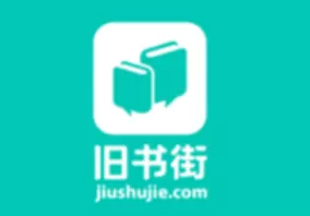 旧书街APP中发布求购书籍的详细操作流程