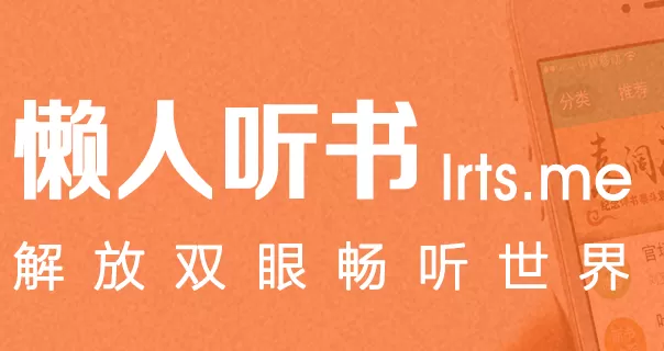 懒人听书APP中批量下载的具体操作流程