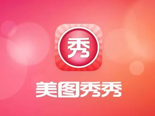 美图秀秀App中制作封面的具体操作步骤