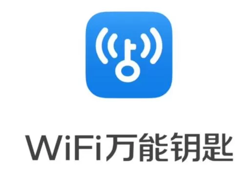 wifi万能钥匙app中找到扫一扫的具体操作步骤