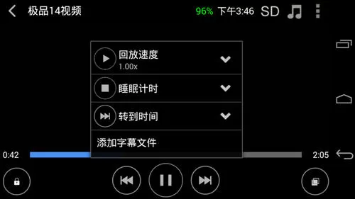 使用影音先锋APP看片的具体操作
