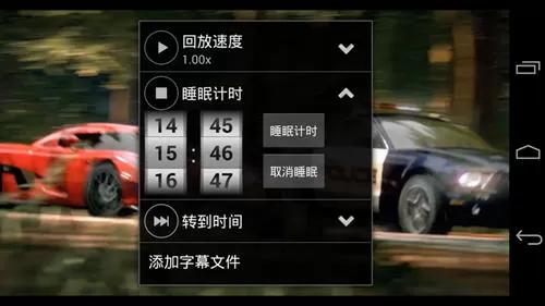使用影音先锋APP看片的具体操作