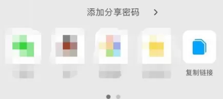 腾讯微云获取视频的链接的具体操作