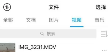 腾讯微云获取视频的链接的具体操作