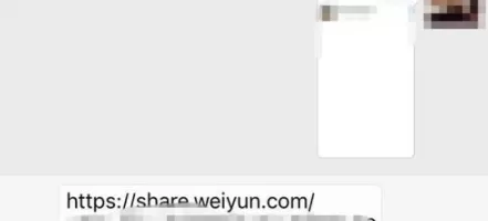 腾讯微云获取视频的链接的具体操作