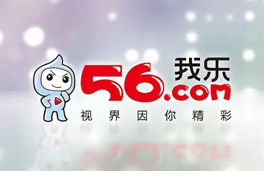 56视频手机版上传视频的操作步骤