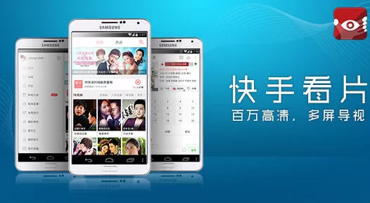 快手看片APP进行注册的具体操作