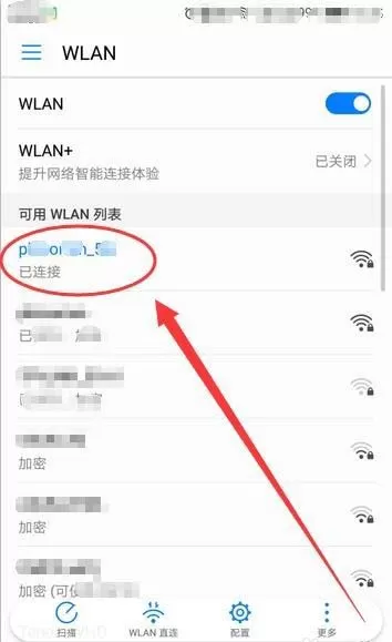 华为手机设置以太网静态ip的操作教程