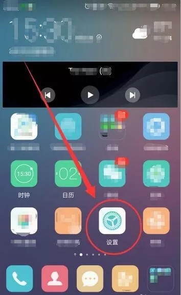 华为手机设置以太网静态ip的操作教程