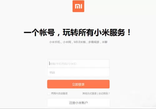 米吧进行登录注册的简单操作讲解