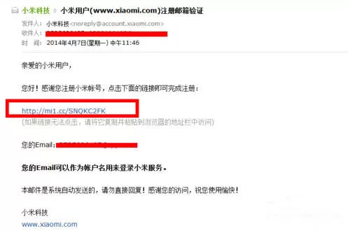 米吧进行登录注册的简单操作讲解