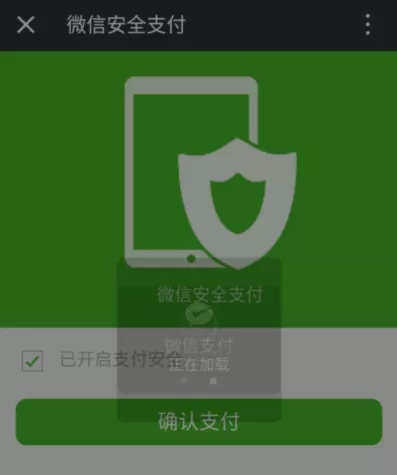 交运行公众号中购买汽车票的具体操作流程