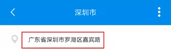 钉钉中异地打卡的详细操作流程