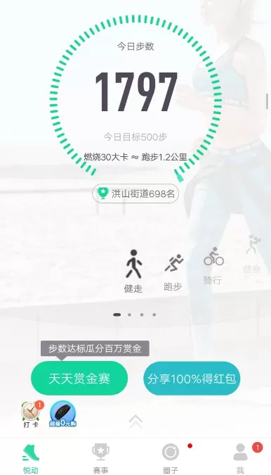 在悦动圈里抓娃娃的具体操作