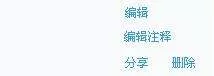 优酷播放器加文字注释的具体操作