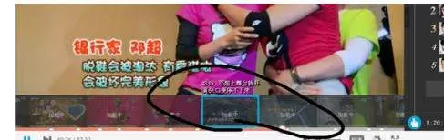 优酷播放器加文字注释的具体操作