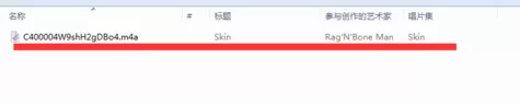 QQ音乐免费下载付费音乐的具体操作