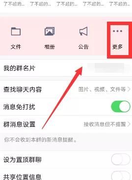 QQ手机版免费领取金豆的操作过程