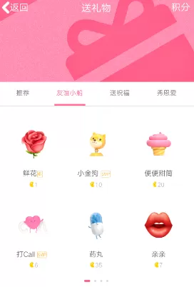 QQ手机版免费领取金豆的操作过程