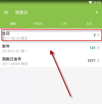 倒数日app添加纪念日的操作过程