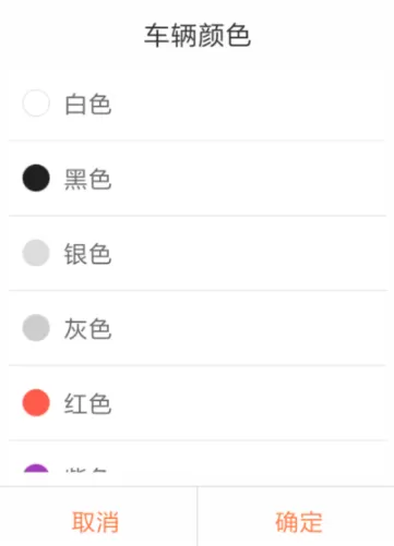 嘀嗒出行里进行车主认证的操作过程