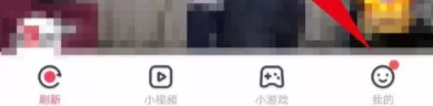 在波波视频APP中填写邀请码的具体操作
