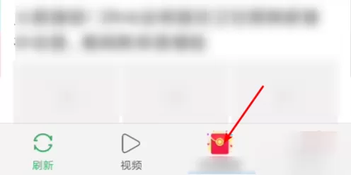 在趣头条中收徒弟的详细操作