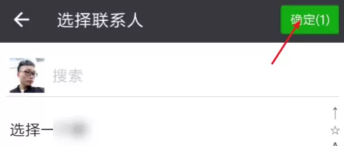 在趣头条中收徒弟的详细操作