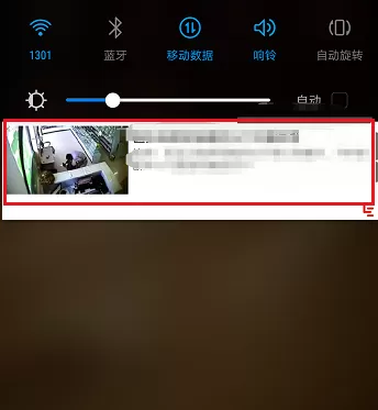 乐视视频手机版取消消息通知的操作教程