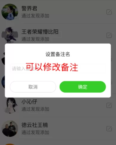 快手APP取消关注的操作过程