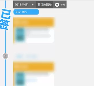 在优酷中获得等级积分的简单操作